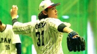 侍J宮城、ユニ忘れは「わざとではない」　まさかの“謝罪”「カバンを見たらなかった」