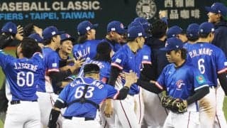 プレミア12で世界一達成の台湾はなぜWBC予選で大苦戦したのか？ 知られざる台湾球界の実情