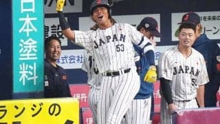 現ドラから初選出で「夢があるなぁ」　水谷瞬がいきなり一発で“熱男ポーズ”飛び出す　先頭打者アーチで1点先制【侍ジャパン】