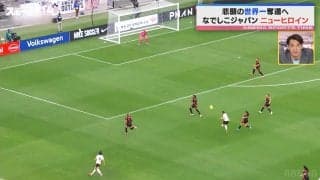 「まず打とうと思わない」試合開始18秒の衝撃…谷川萌々子のスーパーミドル弾！ニューヒロインの一発に元日本代表が太鼓判「バロンドールもある」