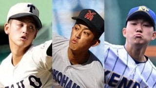 注目の3強は横浜、東洋大姫路、健大高崎　紫紺の優勝旗の行方は