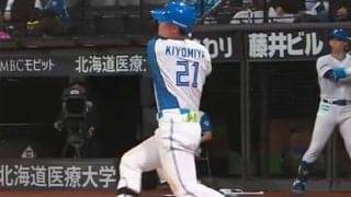 清宮幸太郎は「40本打てると思う」　美しすぎる特大弾にX興奮「やっぱりガチ覚醒」