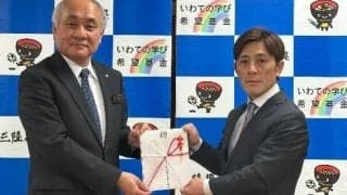 【岩手競馬】いわての学び希望基金へ寄付金を贈呈…山本「岩手出身の騎手が増えたら嬉しい」