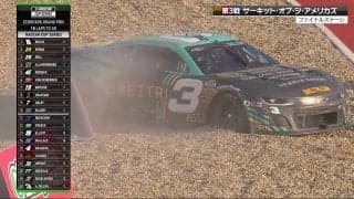 「埋まってる！」アメリカナンバーワン人気レースでマシンが“グラベル”から脱出不能となった悲劇の瞬間 コースにはスイーパーもイン！