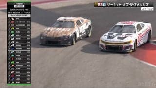 「うめえ」アグレッシブなパッシングシーンが話題 注目ドライバー“SVG”が見せた超絶技巧にファン興奮「行ったねえー」「さすが」