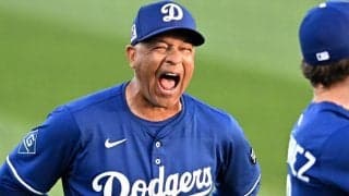 60億円超えのMLB史上最高規模か　ドジャースがロバーツ監督との契約延長に迫る　大谷翔平も愛する人心掌握術を評価