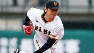 巨人を襲った悲劇…顔面直撃→担架で退場に「大丈夫か」　心配の声「無事でいてくれ」