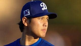 大谷らがまた生んだ“爆益”…グッズが即完売　高額転売で、SNSで嘆き続出「買えなかった」