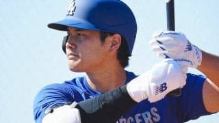 大谷翔平は「1番・DH」　5試合連続安打＆4戦ぶりHRに期待…スタメン発表