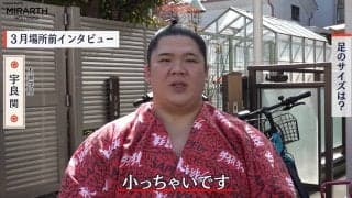 人気力士・宇良の足のサイズに驚き バレンタインのチョコは「ちょっと減って…」リアルな激白も
