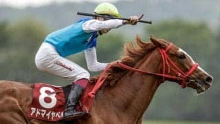 24年フローラSの優勝馬アドマイヤベルが7日に登録抹消 ノーザンファームで繁殖入り