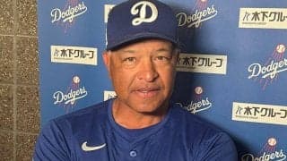 投手・大谷翔平はいつ復帰？　ロバーツ監督が言及「最も大事なのは終盤戦」