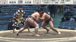 元横綱・武蔵丸の甥の姿に驚きの声「おじさんそっくり」「似てる」「これは期待大」強い勝ち方にどよめき