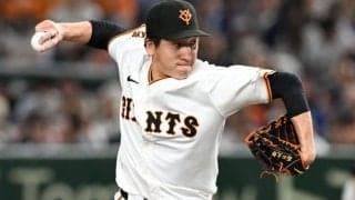 巨人「大勢は7回」の衝撃　セ5球団の打線に容赦なく与える重圧「実質6回までに得点しなくては」