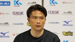 【Ｊリーグ】北海道コンサドーレ札幌が開幕４連敗 早速「J2の沼」にハマったのはなぜか