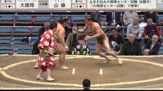 館内どよめき…“極細マッチョ力士”が「吹っ飛んだ」体重158キロ力士と対峙し衝撃結末「軽いねん～」