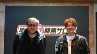 小久保厩舎はなぜこれほどまでに勝つのか 亀谷敬正氏が小久保智師に迫る【血を育むのは人】