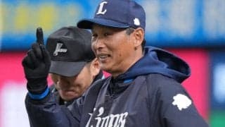 「監督になっても縁がないのか」西口西武の“ノーノー未遂”にXざわつく　OP戦5投手による継投「あと1死」で快挙逃す