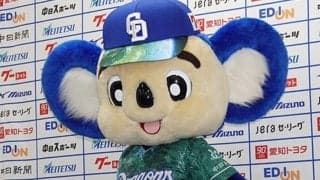 中日が“1日限定ユニ”を発表　巨大スケールの斬新デザイン…ドアラ絶賛「いいと思う」