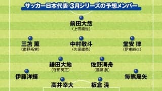 サッカー日本代表の４バックを見たい！　識者が展望するバーレーン戦＆サウジアラビア戦のメンバー