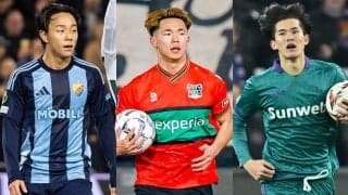 アジアでベスト4のU-20日本代表メンバーが発表！ キャプテン市原吏音らが招集外、海外組のDF小杉啓太やFW後藤啓介、FW塩貝健人ら招集【スペイン遠征】