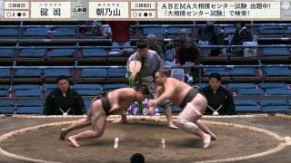 まるで弾丸…18歳期待の力士、朝乃山に“超低空”でぶちかまし 若さ全開のド迫力に館内騒然 