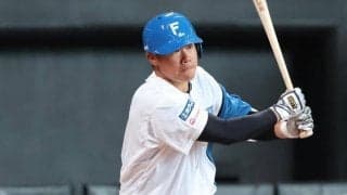 「ドリームを掴むかもな」日本ハムに現れたニューヒーローを球界OBが絶賛　「率も残しながらパンチ力もある」