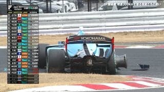 またまたクラッシュ！接触→スピン→コース上に完全停止…後続車が追突し“あわや大事故\"に 「サバイバルレースか？」大波乱の開幕戦にファン困惑