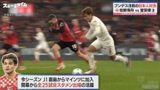 「遠藤航の後継者」マインツ佐野海舟は日本代表招集“秒読み”！？槙野智章は期待値急上昇「フィジカルがストロングポイントに」