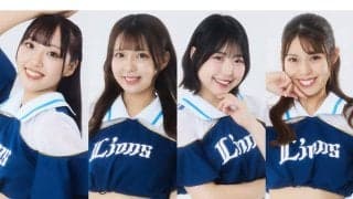 新加入の西武チアは魅力だらけ　ダンスだけじゃない…美女が持つ“意外な特技”