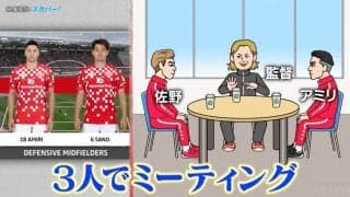 【秘話】佐野海舟、“コーヒー・ミーティング”が転機に？「お互いにのために走る」“ブンデスリーガ屈指の中盤\" を生んだ監督の独特指導法