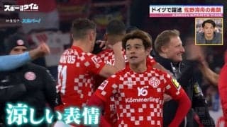 「全然通用しなかったこともたくさん」ドイツで大躍進の佐野海舟、快勝後の“冷静すぎる表情”が話題 監督は太鼓判「世界の一流になるための要素がある」