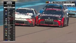 「歴史刻んだな」達成者は25年間でわずか7人！アメリカ人気レースでトヨタ車が脅威の3連勝 ラスト2周の激闘にファン大興奮「まじかー」「すげぇ！」