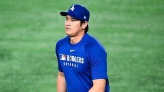 大谷翔平、公式練習でフリー打撃は行わず　室内で練習し“帰宅”…登場時は大歓声も