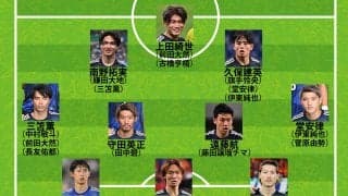 【日本代表の３月シリーズ序列】上田綺世と伊藤洋輝が復帰即スタメン最有力！ 不安要素の最終ラインとCFに“追加招集”か