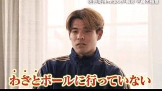 驚愕！ 佐野海舟、“守備の極意”を独白「わざとボールにいかない」「誘導して取る」対人勝利がブンデスリーガ屈指の理由「世界の一流を目指せる」監督も太鼓判