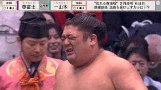 尊富士の目が大変なことに…「色変わってる」「左目どうした？」心配の声相次ぐ