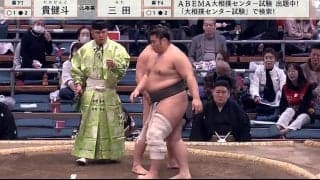 3度の立ち合い不成立…“まるで合わない”不穏な空気に行司が“ピリッ” 上昇するボルテージと溢れるため息「なにやってんだ」「それ毎回必要なんか」