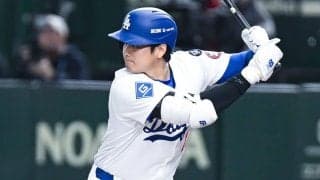 大谷翔平、第1打席は四球で出塁　ファウルに東京D大歓声…盗塁機会なく二塁でアウトに