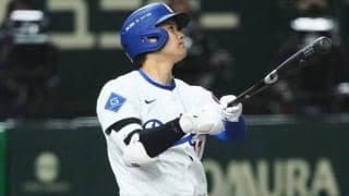 大谷翔平のHR球ゲットで「頭が真っ白に」　キャッチした女性は呆然「宝くじが当たった感じ」