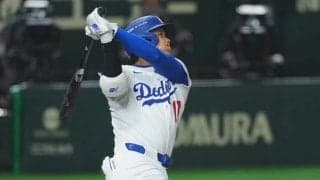 大谷翔平、衝撃の特大弾　第2打席で戸郷を粉砕、東京ドーム大歓声…テオから“ひまわりシャワー”