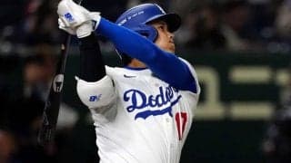 戸郷翔征の“失投”を粉砕！ 大谷翔平の東京ドーム騒然の特大HRに米記者も脱帽「凄まじいホームラン。ファンが大熱狂した」