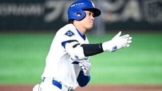 「え、NPB球だよね…？」　大谷翔平、“理解不能HR”にファン唖然と困惑「先っぽなのに」