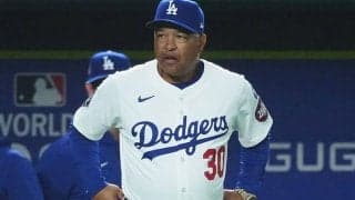 ロバーツ監督ニンマリ「素晴らしかった」　大谷翔平“凱旋弾”を称賛「泳がされず」