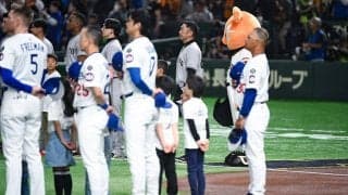 ドジャース-巨人戦中継に映らずも…試合後に広がった“光景”「感動しちゃう」