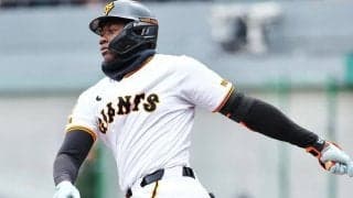 巨人の怪物20歳は「ロマンしかない」　衝撃の軽々特大弾…1軍なら「メジャーにバレてた」