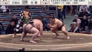 角界のアイドル・炎鵬、大ケガから幕下復帰し無傷の4連勝 “スター感あふれる”姿に大歓声「カッコいい」