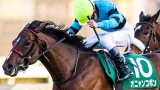 オニャンコポン 京成杯以来3年2カ月ぶりの復活Vなるか