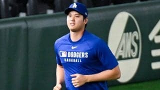 大谷翔平、試合前練習に姿みせず　スタンドため息…出待ちトラッキーも“空振り”