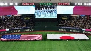 MLB興行は観衆8万人超えの大盛況！ 熱狂の東京Dで際立った“異文化”に米メディアも感嘆「アメリカの野球はもっと牧歌的」